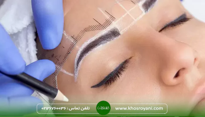 ویژگی های بهترین کلینیک کاشت ابرو در تهران