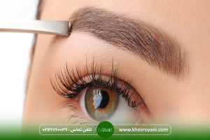 کاشت ابرو سعادت آباد