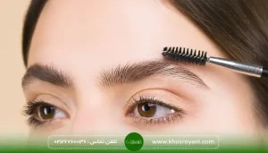کاشت ابرو شهرک غرب